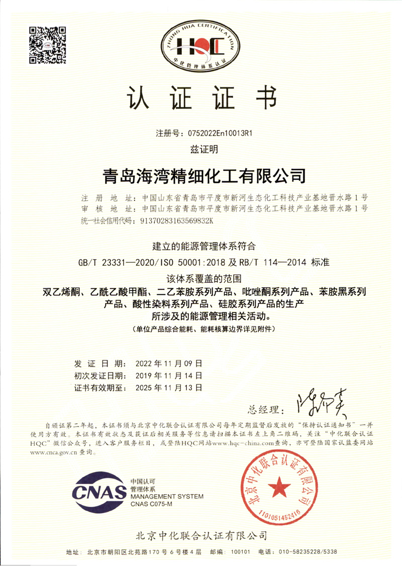 資質(zhì)榮譽(yù)